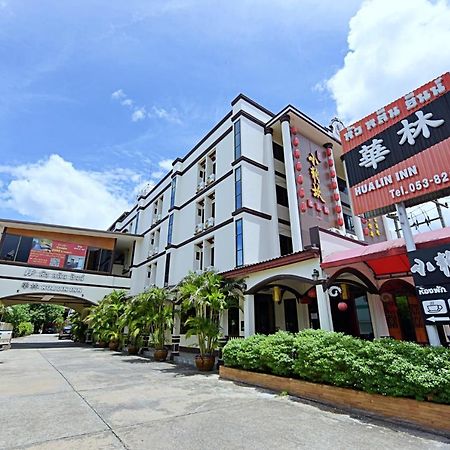 Hua Lin Inn Chiang Mai Exterior foto